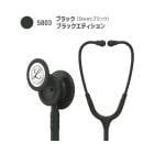 ����٥󥿥� ��åȥޥ� İ�Ǵ� ���饷�å�III 5803(�֥�å�) �֥�å����ǥ������ 24-9398-17