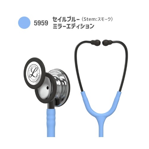 ����٥󥿥� ��åȥޥ� İ�Ǵ� ���饷�å�III 5959(������֥롼) �ߥ顼���ǥ������ 24-9398-18