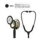 ����٥󥿥� ��åȥޥ� İ�Ǵ� ���饷�å�III 5861(�֥�å�) �����ѥ󥨥ǥ������ 24-9398-21