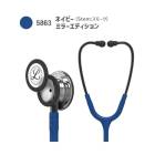 ����٥󥿥� ��åȥޥ� İ�Ǵ� ���饷�å�III 5863(�ͥ��ӡ��֥롼) �ߥ顼���ǥ������ 24-9398-23