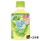 �ڥ���������ۥ����������� �ߥ˥åĥᥤ�� Qoo(����) ��֤ɤ� 280mlPET��24����