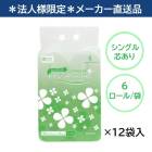 ��ˡ���͸���/�᡼����ľ����/����Բġۥե������ȥ쥤�� �ȥ���åȥڡ��ѡ�C ���󥰥� �Ĥ��� 103mm��120m 6������/�ޡ�12���� FR-5643