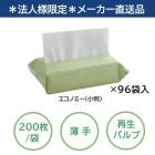 ��ˡ���͸���/�᡼����ľ����/����Բġۥե������ȥ쥤�� �錄���Υڡ��ѡ������� �����Υߡ�(��Ƚ) 170��220mm 200��/�ޡ�96���� FR-6637