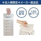 ��ˡ���͸���/�᡼����ľ����/����Բġۥե������ȥ쥤�� ���եȥѥå��ƥ��å��� 200��/�ޡ�120���� FR-5622