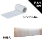 ��������/�߸˽�ʬ�ۥ��륱�� �������ӡ��ե��å��� 3�� 8.0cm��4m 10���� 17153�ڻ��Ѵ���2026ǯ5���