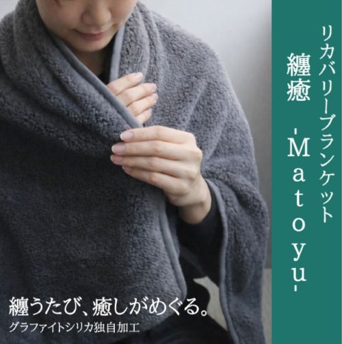 ���󥼥������ angelicco �ꥫ�Х꡼�֥�󥱥å� Ż��(Matoyu) 77��125cm �Хå��� ���� �Ҥ��ݤ� ���ޤ�