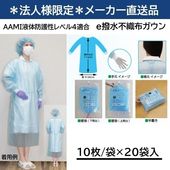 ��ˡ���͸���/�᡼����ľ����/����Բġۥե������ȥ쥤�� e�����Կ��ۥ����� �ե꡼������ �饤�ȥ֥롼 10��/�ޡ�20���� FR-6205