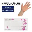 ���������2�ĤޤǢ��ں߸ˤ���ۥե������ȥ쥤�� NPV��������PLUS ʴ�ʤ� ���ꥢ�� S 200���� FR-6015 �ץ饹���å�����  �ץ饹���å��������� �Ȥ��ΤƼ���