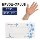 ���������2�ĤޤǢ��ں߸ˤ���ۥե������ȥ쥤�� NPV��������PLUS ʴ�ʤ� ���ꥢ�� L 200���� FR-6017 �ץ饹���å�����  �ץ饹���å��������� �Ȥ��ΤƼ���