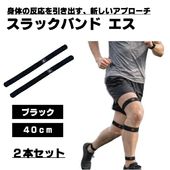 �ں߸ˤ���/�᡼���ز�(2�Ĥޤ�)��Gililita ����꥿ SLACK BAND S(����å��Х�� ����) �֥�å� 40cm 2�ܥ��å� SBS-101