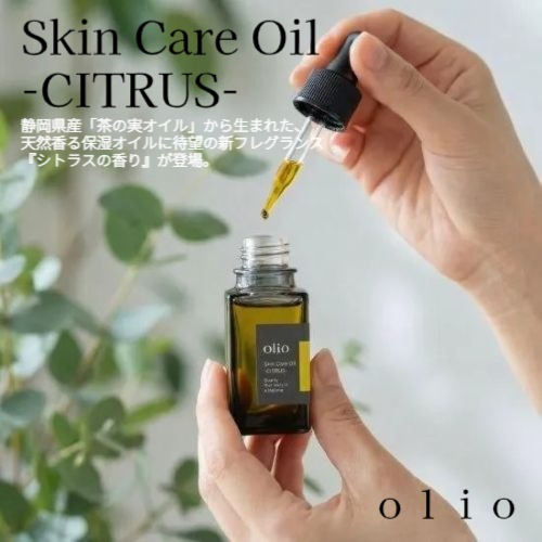 olio ���ꥪ �����󥱥������� ���ȥ饹 15mL ���ƥ����� �ݼ������� ̵ź�� �������󥰥��� �����󥱥� ������