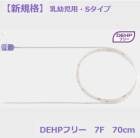 �ں߸˽�ʬ/�Х����/�᡼���ز�(8�Ĥޤ�)��JMS �������ե����ɱ��ܥ��ơ��ƥ�(ISO80369-3����) ��ɡ�ѡ����Ļ���(S������) 7F 70cm S 1���� JF-3C07070QS�ڻ��Ѵ���2027ǯ5���