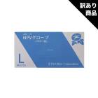 ��������/�߸˽�ʬ�ۥե������ȥ쥤�� ���ࡼ��NPV�������� �ѥ�����̵��  ���ꥢ�� L 100���� FR-5718 �Ȥ��ΤƼ��� �ץ饹���å���������