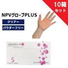 ���ò���10Ȣ���åȡۥե������ȥ쥤�� NPV��������PLUS ʴ�ʤ� ���ꥢ�� S 200������10Ȣ FR-6015 �ץ饹���å�����  �ץ饹���å��������� �Ȥ��ΤƼ���