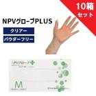 ���ò���10Ȣ���åȡۥե������ȥ쥤�� NPV��������PLUS ʴ�ʤ� ���ꥢ�� M 200������10Ȣ FR-6016 �ץ饹���å�����  �ץ饹���å��������� �Ȥ��ΤƼ���