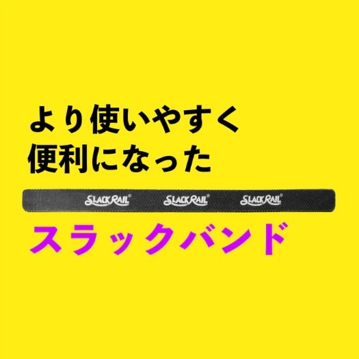 ��P5�ܡۡں߸ˤ��ꡪ�ۥ���꥿ �δ��ȥ졼�˥� SLACK RAIL T(����å��졼�� �ƥ���) �֥롼 1���� SR-204 �δ� �Х�� �ȥ졼�˥� ��ϥӥ� ž��ͽ��