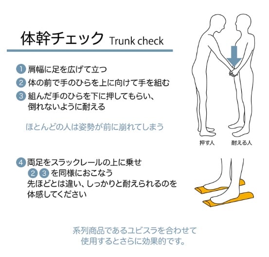 ��P5�ܡۥ���꥿ �δ��ȥ졼�˥� SlackRail Ubisla(����å��졼�� ��ӥ���) 2P�ѥå� �֥�å� SUS-201