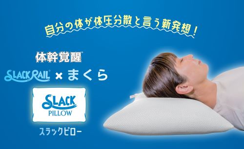 ������̵���ۡں߸ˤ��ꡪ��Gililita ����꥿ SLACK PILLOW(����å��ԥ���) �ۥ磻��/���졼/�ͥ��ӡ�