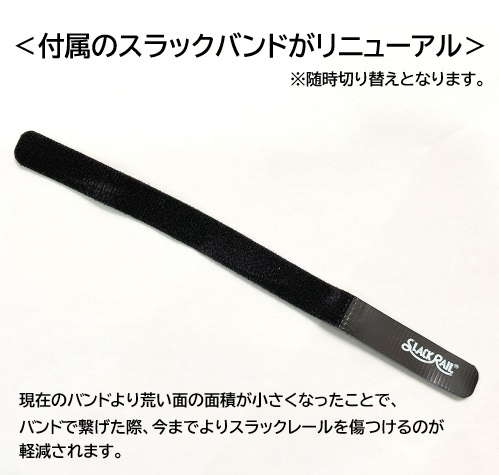 �ں߸ˤ��ꡪ�ۥ���꥿ �δ��ȥ졼�˥� SLACK RAIL Compact ����å��졼�� ����ѥ��� 1���� �δ� �Х�� �ȥ졼�˥� ��ϥӥ� ž��ͽ��