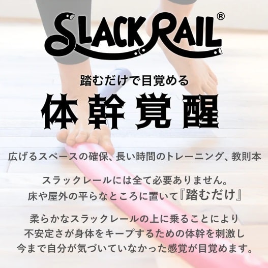 �ں߸ˤ��ꡪ�ۥ���꥿ �δ��ȥ졼�˥� SLACK RAIL Compact ����å��졼�� ����ѥ��� 1���� �δ� �Х�� �ȥ졼�˥� ��ϥӥ� ž��ͽ��