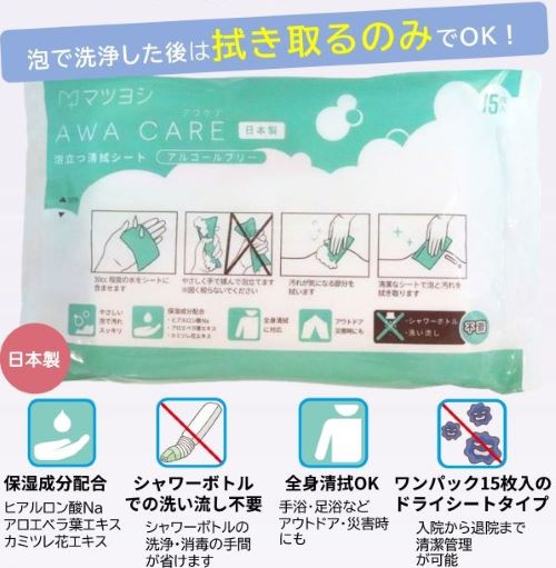 �ޥĥ襷 ���辰��(ˢΩ������������) 15��/�ޡ�10�ޥ��å� MY-CR0010 25-4099-00