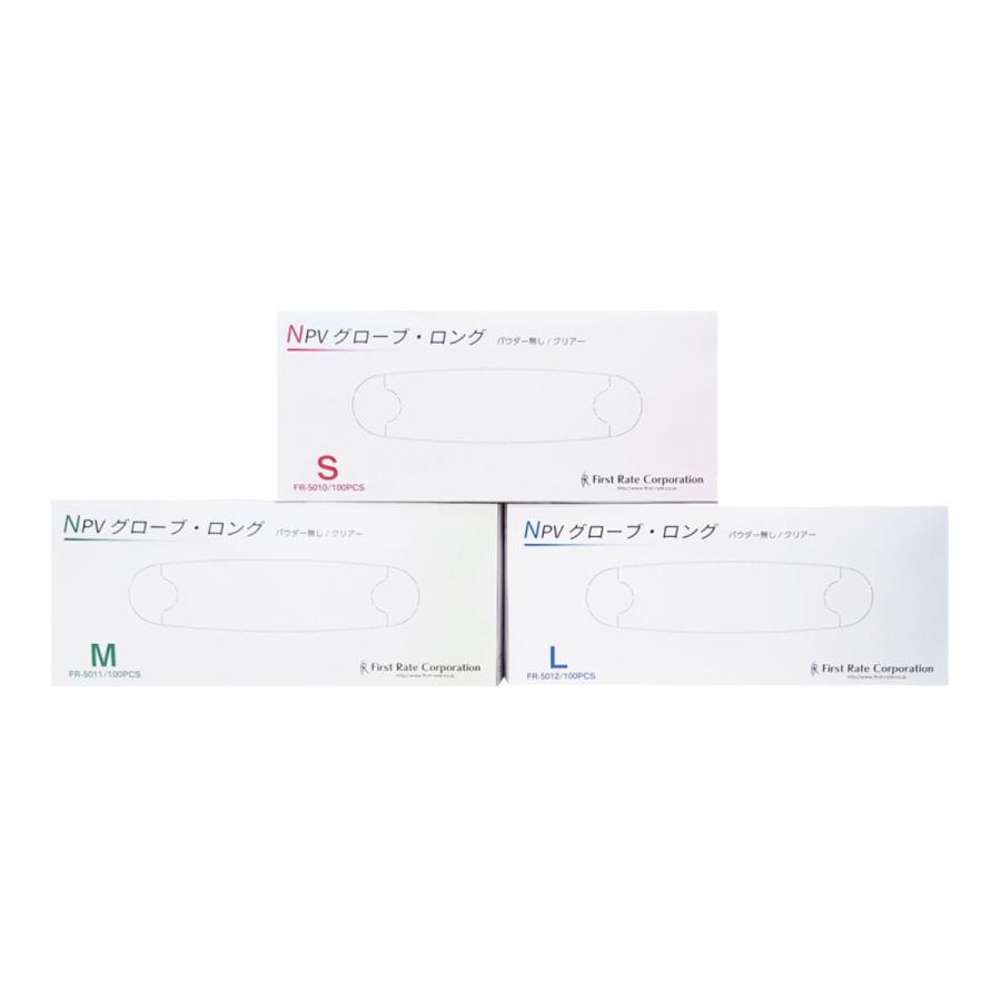 ��ˡ���͸���/�᡼����ľ����/4������/����Բġۥե������ȥ쥤�� NPV�������֡����� �ѥ�����̵�� ���ꥢ�� S��L 1Ȣ100������10Ȣ/��������4������