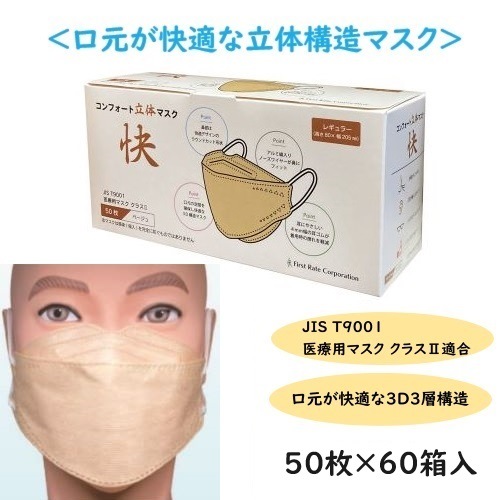 ˡ͸/᡼ľ//Բġۥեȥ쥤 եΩΥޥ  ١ 50/Ȣ60Ȣ FR-6784