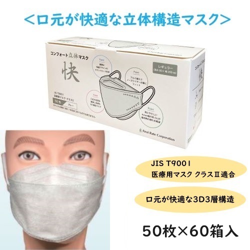 ˡ͸/᡼ľ//Բġۥեȥ쥤 եΩΥޥ  졼 50/Ȣ60Ȣ FR-6783