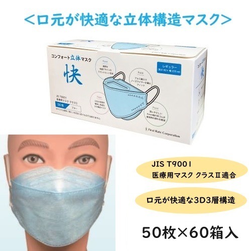 ��ˡ���͸���/�᡼����ľ����/������/����Բġۥե������ȥ쥤�� ����ե�����Ω�Υޥ��� �� �֥롼 50��/Ȣ��60Ȣ�� FR-6782