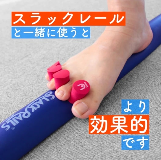 �ں߸ˤ��ꡪ�ۥ���꥿ �δ��ȥ졼�˥� SlackRail Ubisla(����å��졼�� ��ӥ���) ��å� 8���� SUS-002