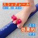 �ں߸ˤ��ꡪ�ۥ���꥿ �δ��ȥ졼�˥� SlackRail Ubisla(����å��졼�� ��ӥ���) ��å� 8���� SUS-002