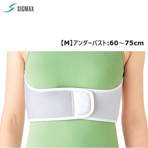日本シグマックス 胸部固定帯 リブバンド 女性用 Mサイズ 313102 