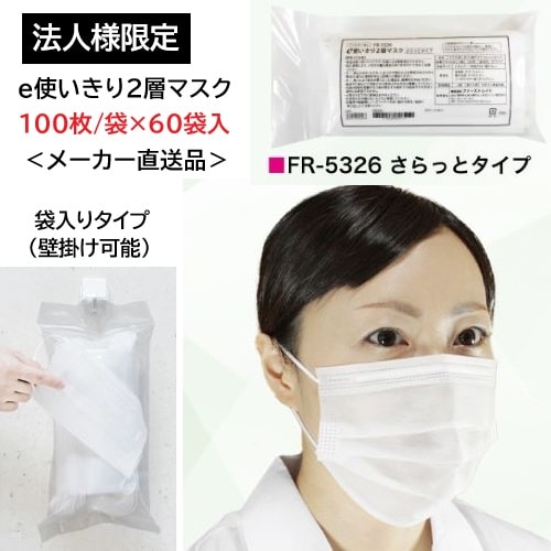 ˡ͸/᡼ľ/Բġۥեȥ쥤 eȤ2إޥ äȥ 쥮顼 95175mm ۥ磻 100/ޡ60 FR-5326