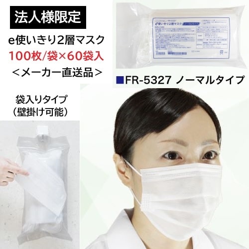 ˡ͸/᡼ľ/Բġۥեȥ쥤 eȤ2إޥ Ρޥ륿 쥮顼 95175mm ۥ磻 100/ޡ60 FR-5327