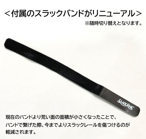P5ܡۡں߸ˤꡪۥ꥿ δȥ졼˥ SLACK RAIL COMPACT(å졼 ѥ) 2Pѥå  1å SRC-201 δ Х ȥ졼˥ ϥӥ žͽ