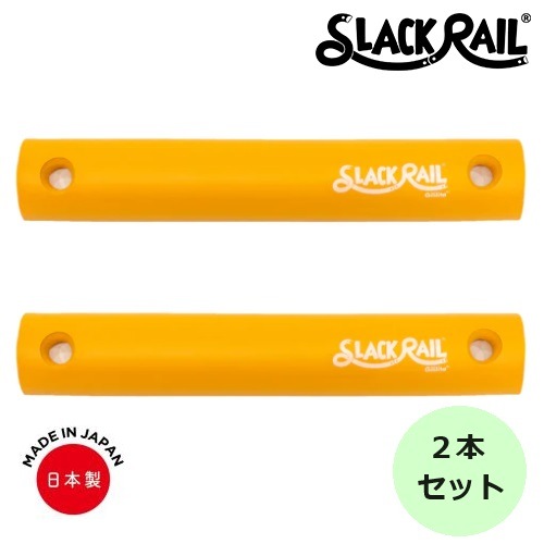 P5ܡۡں߸ˤꡪۥ꥿ δȥ졼˥ SLACK RAIL COMPACT(å졼 ѥ) 2Pѥå  1å SRC-201 δ Х ȥ졼˥ ϥӥ žͽ