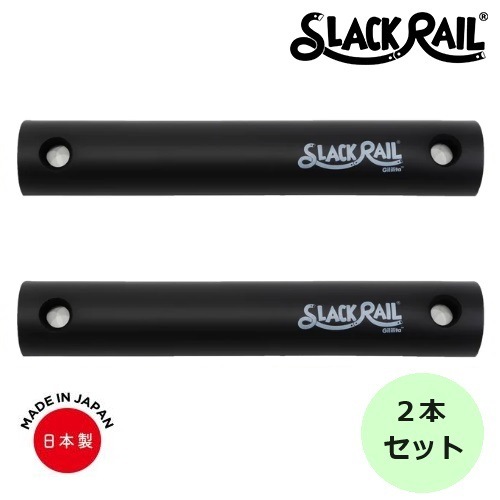 ��P5�ܡۡں߸ˤ��ꡪ�ۥ���꥿ �δ��ȥ졼�˥� SLACK RAIL COMPACT(����å��졼�� ����ѥ���) 2P�ѥå� �֥�å� 1���å��� SRC-202 �δ� �Х�� �ȥ졼�˥� ��ϥӥ� ž��ͽ��