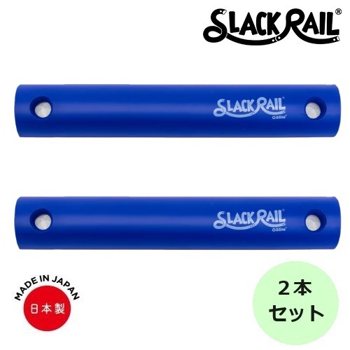 ��P5�ܡۡں߸ˤ��ꡪ�ۥ���꥿ �δ��ȥ졼�˥� SLACK RAIL COMPACT(����å��졼�� ����ѥ���) 2P�ѥå� �֥롼 1���å��� SRC-204 �δ� �Х�� �ȥ졼�˥� ��ϥӥ� ž��ͽ��