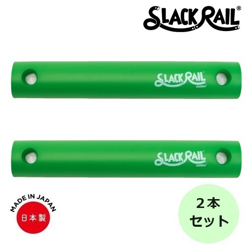P5ܡۡں߸ˤꡪۥ꥿ δȥ졼˥ SLACK RAIL COMPACT(å졼 ѥ) 2Pѥå ꡼ 1å SRC-205 δ Х ȥ졼˥ ϥӥ žͽ