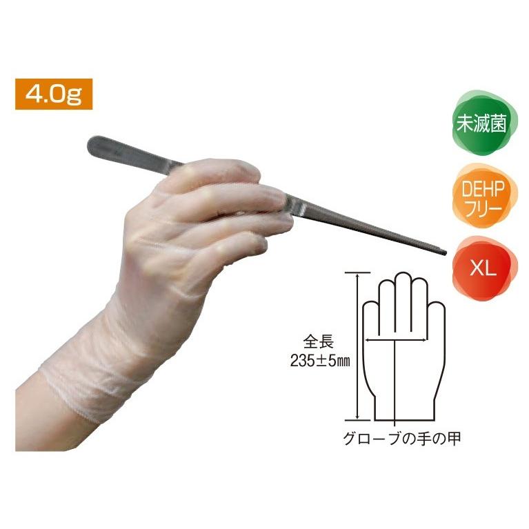 ��ˡ���͸���/�᡼����ľ����/4������/����Բġۥե������ȥ쥤�� NPV��������PLUS(�ץ饹) �ѥ�����̵�� S��XL 1Ȣ200������10Ȣ/��������4������