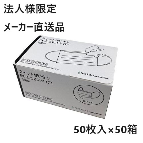 ��ˡ���͸���/�᡼����ľ����/������/����Բġۥե������ȥ쥤�� �ե��åȻȤ�����EX�ߥ˥ޥ���177 �Ҷ��� 80��125mm �ۥ磻�� 50��/Ȣ��50Ȣ�� FR-177 JIS����Ŭ�� ���饹2