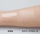 �˥��Х� ���ƥ꡼��FS������ No.0510 50mm��10m Ʃ���ե����ɥ�å��� 07-4780-00