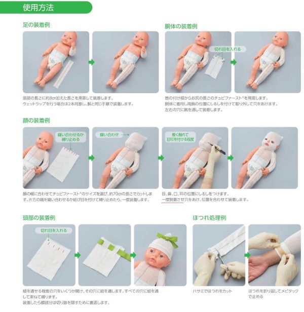 åإ륹 塼ַ ӥե 2-WAY(꡼) 5.75cm10m 1 2436 22-2200-01