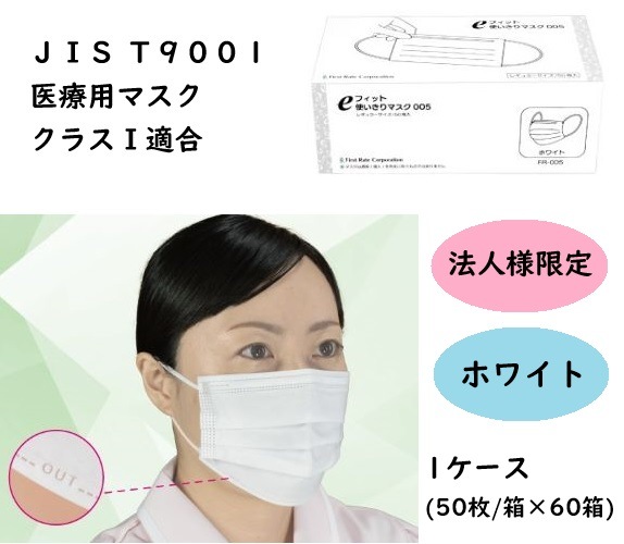 ��ˡ���͸���/�᡼����ľ����/����Բġۥե������ȥ쥤�� e�ե��åȻȤ�����ޥ���005 �쥮��顼������ 95��175mm �ۥ磻�� 1������(50��/Ȣ��60Ȣ��) FR-005