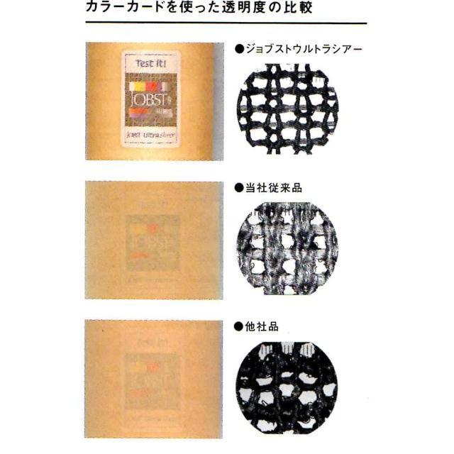 ���������ȥå��󥰡ۥƥ�� ����֥��� ����ȥ饷����30 ���ȥå��󥰥�����(���󥷥ƥ��֥���å�) �Ĥ��褢�� �֥�å� M 1­(2����) JP-U30TMBV