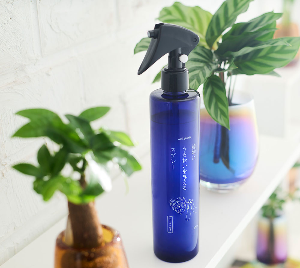 well plants 植物にうるおいを与えるスプレー 300ml ゼラニウムの香り
