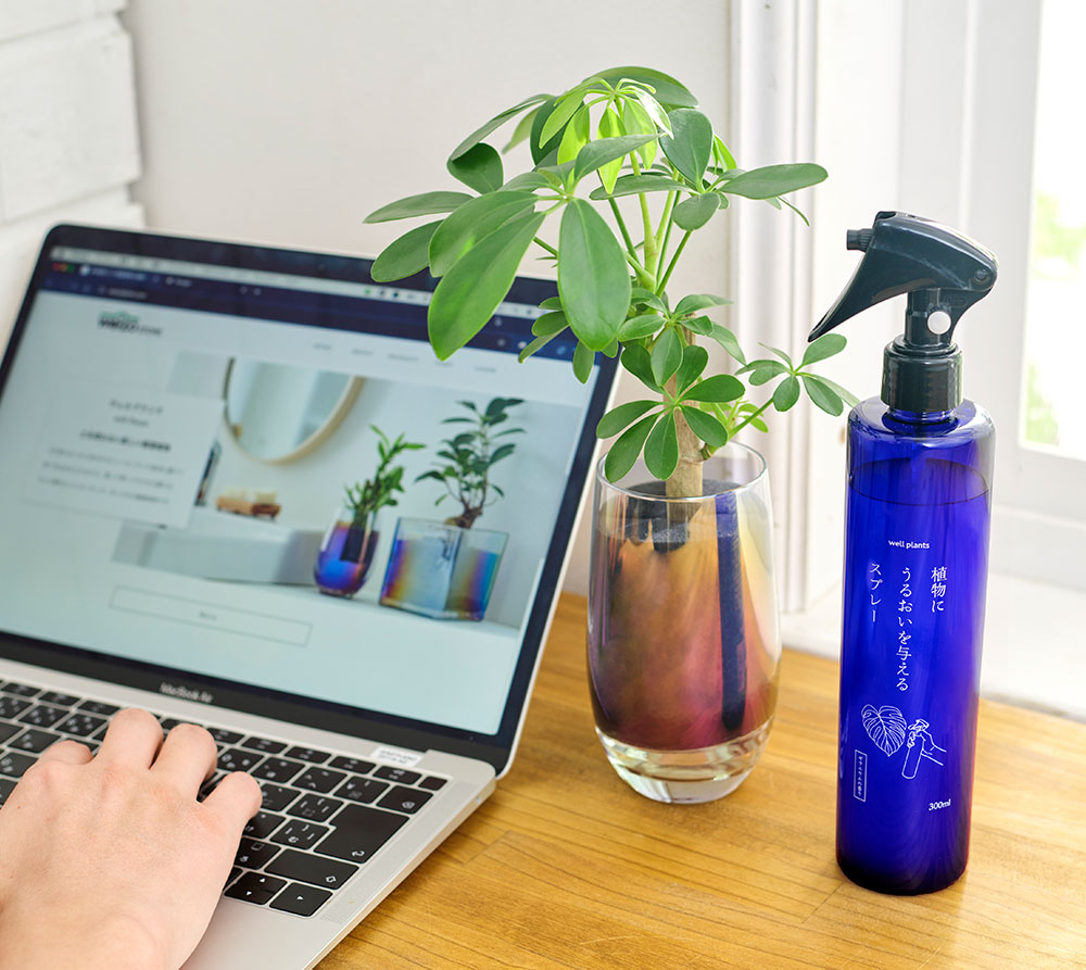 well plants 植物にうるおいを与えるスプレー 300ml ゼラニウムの香り