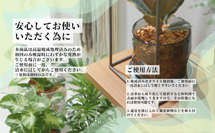 ご使用前のポイント