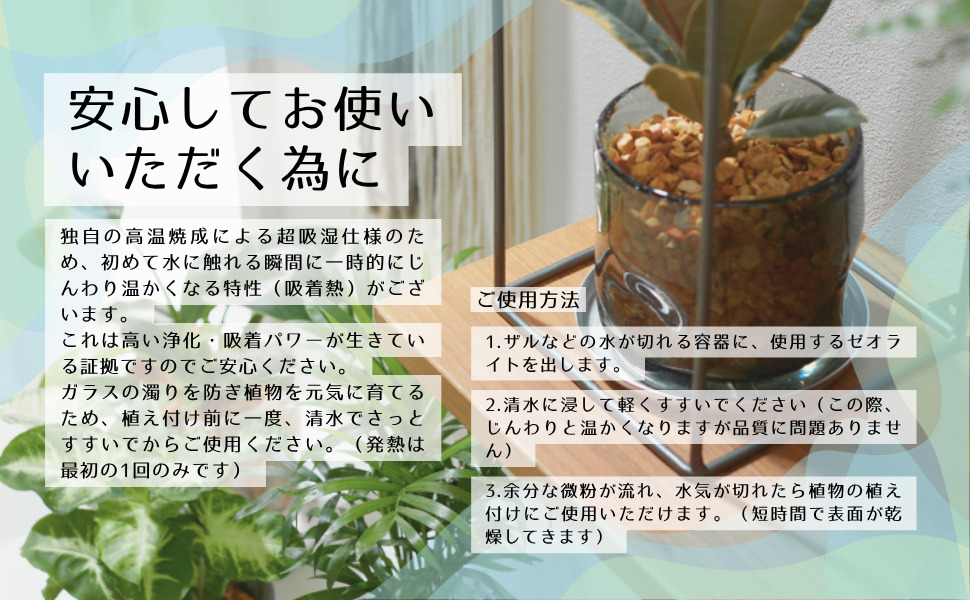 ご使用前のポイント