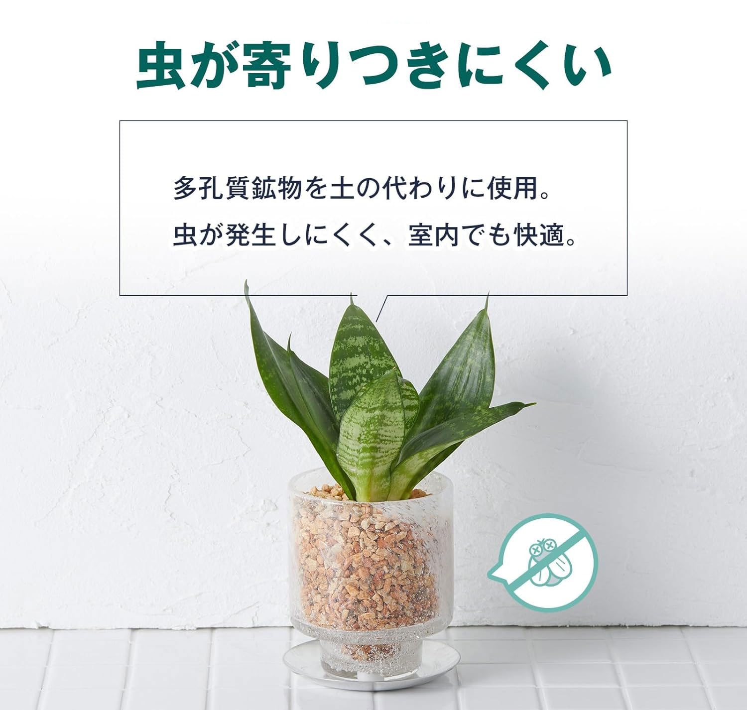 焼成済み国産天然ゼオライト 2.0L